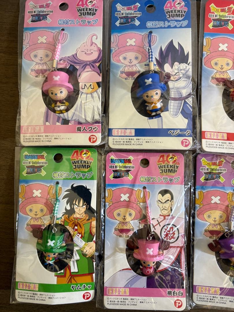 ドラゴンボール ワンピース ストラップ 8個セット