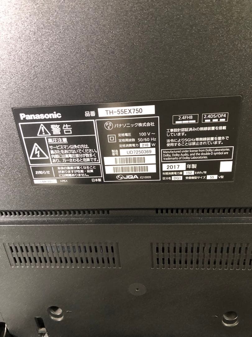パナソニック 55V型 液晶テレビ スマートビエラ TH-55EX750 中古
