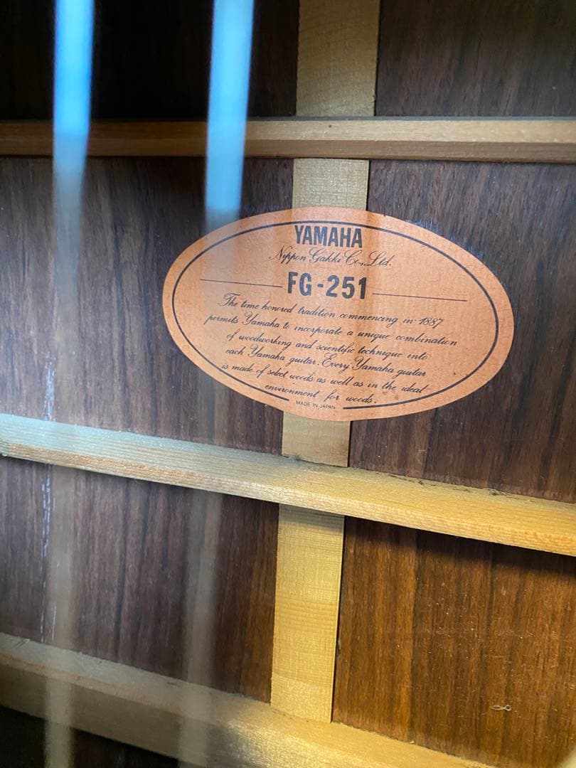 YAMAHA FG 251アコースティックギター
