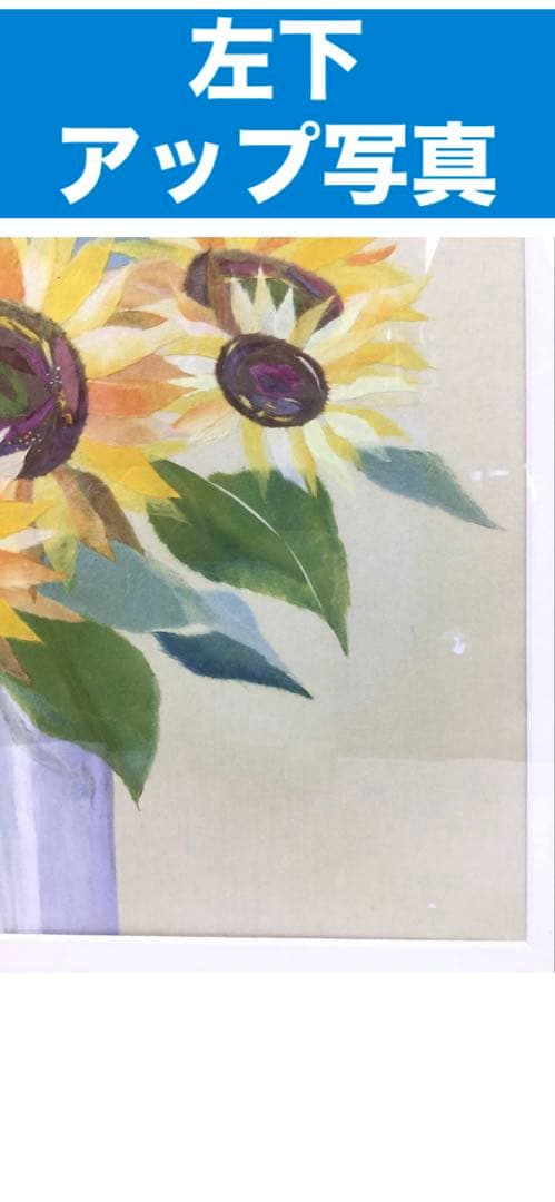 縁起＆金運 黄金に8輪♦️ひまわりの花束♦️アンティーク ゴールドフレーム♦️送料込