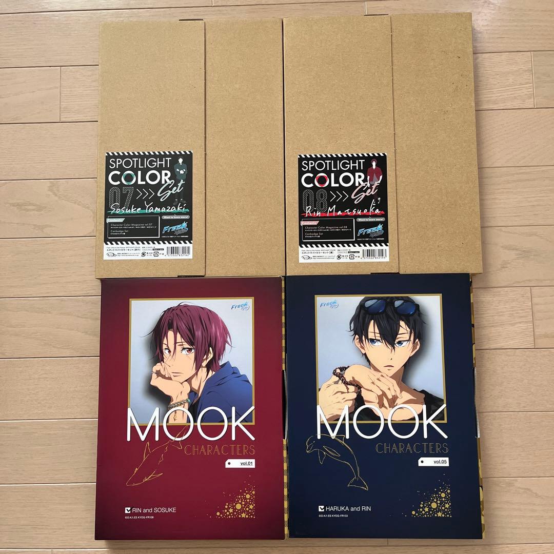 Free! キャラクターズムック スポットライトカラー 松岡凛 山崎宗介 七瀬遙