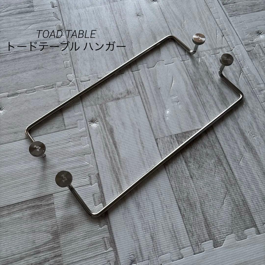 ★購入予定あり★ ZANE ARTS ゼインアーツ TOAD TABLE セット