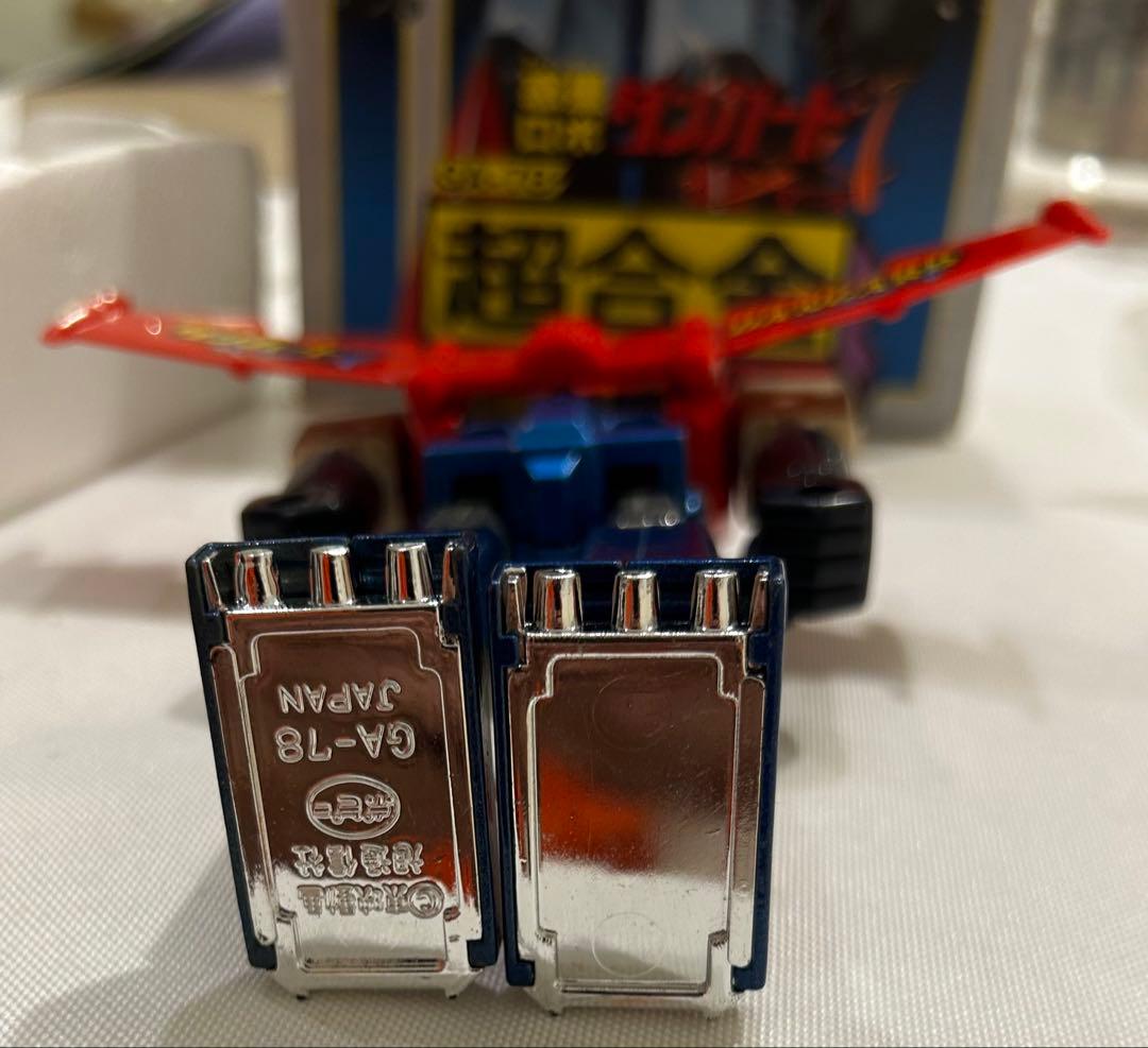 ポピー超合金　ダンガードA 当時もの