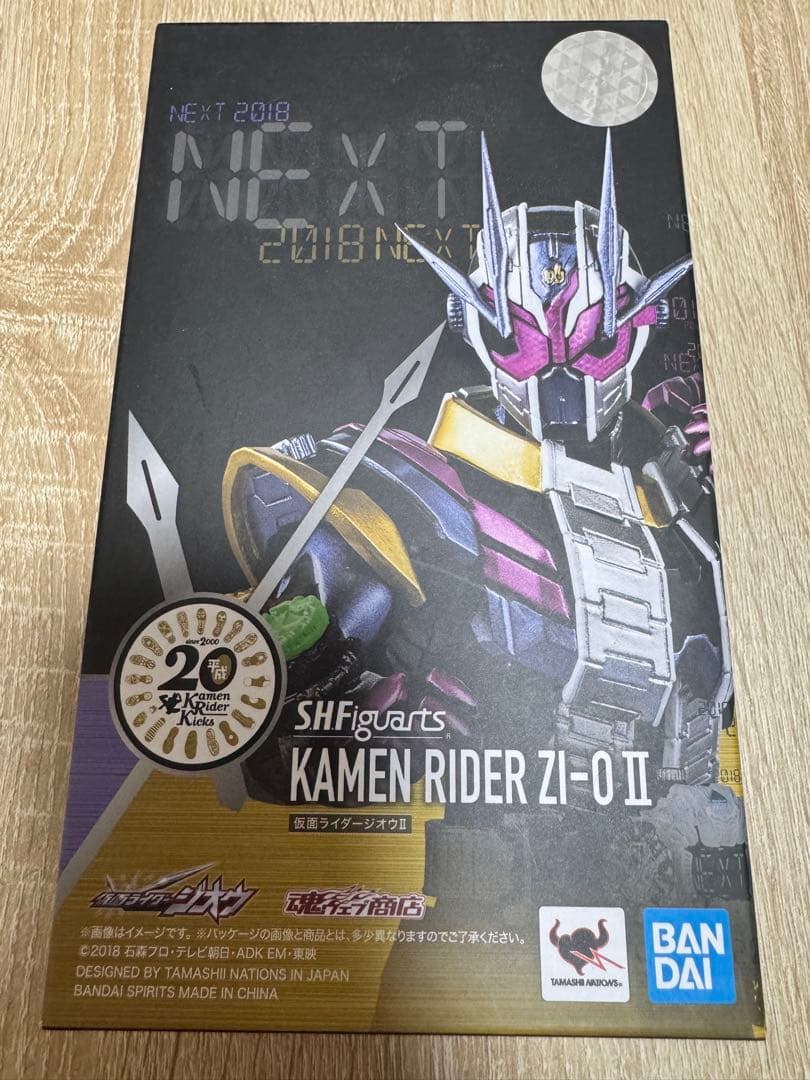 S.H.Figuarts 仮面ライダージオウII