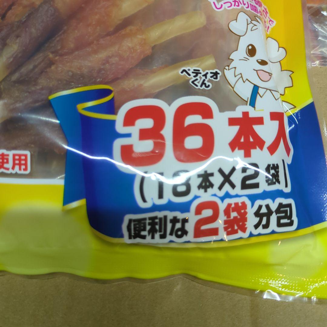 Petioダブル巻きガム20袋✕ 36本入り 定価 税込 19,600円