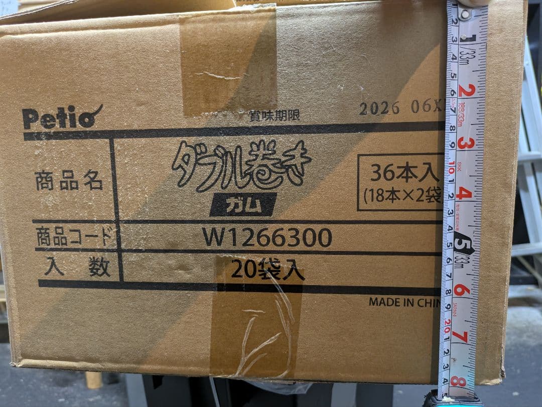 Petioダブル巻きガム20袋✕ 36本入り 定価 税込 19,600円