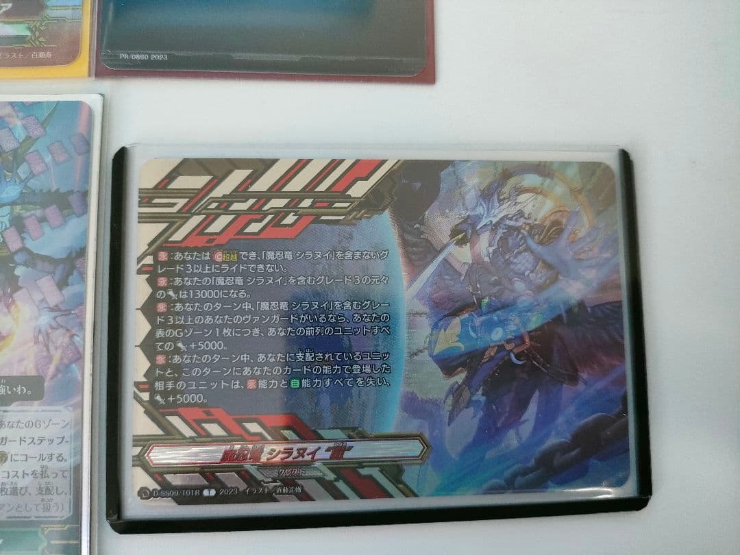 【Pスタン高レート】 クレスト型シラヌイ デッキ 50枚 Gゾーン 16枚