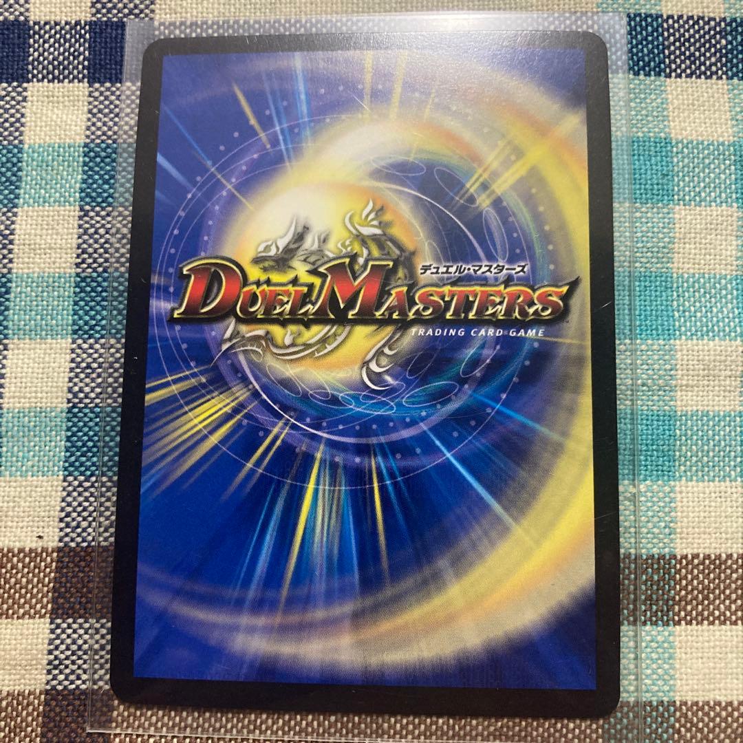 龍素記号wDサイクルペディア　金トレジャー　4枚