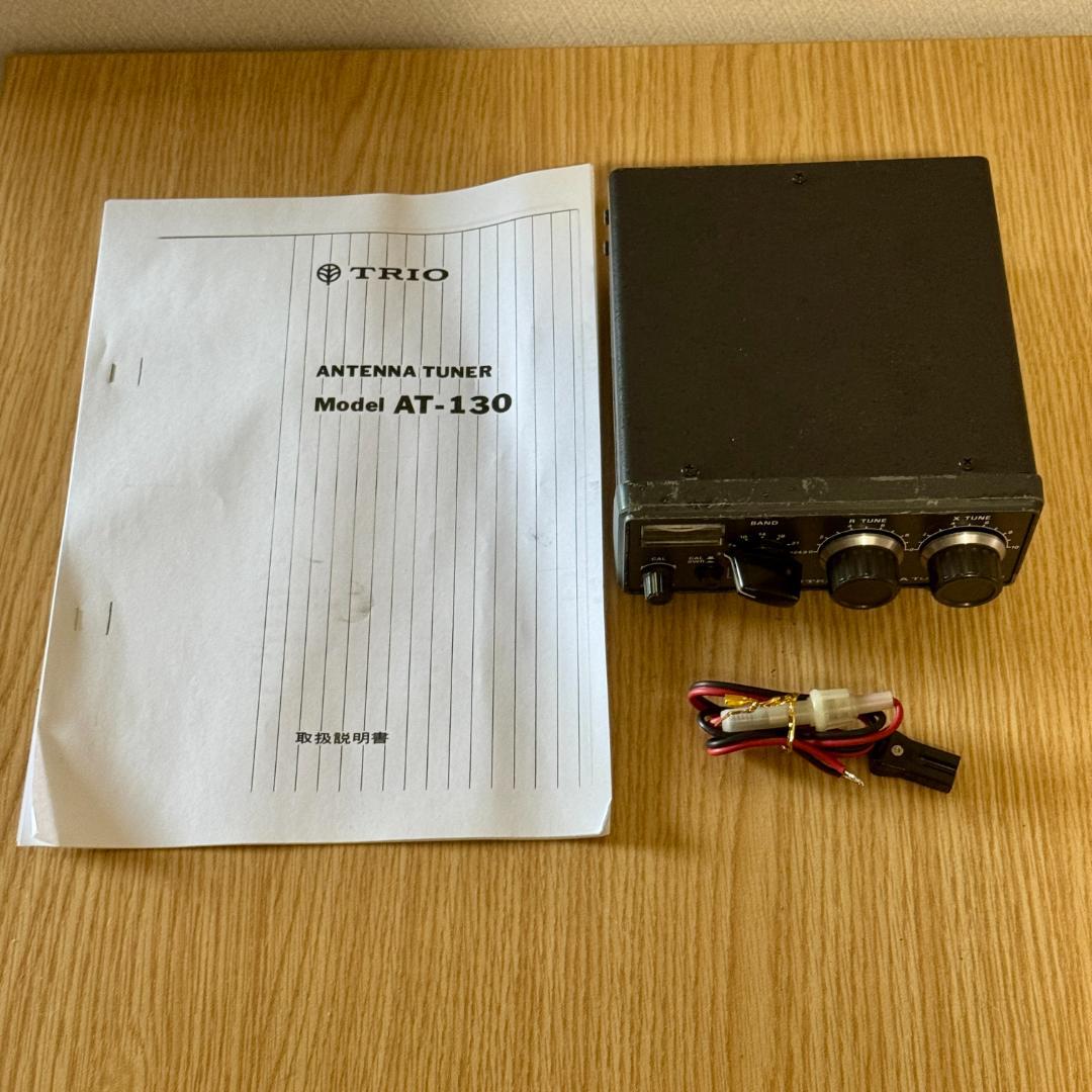 TRIO アンテナチューナー AT-130 150W