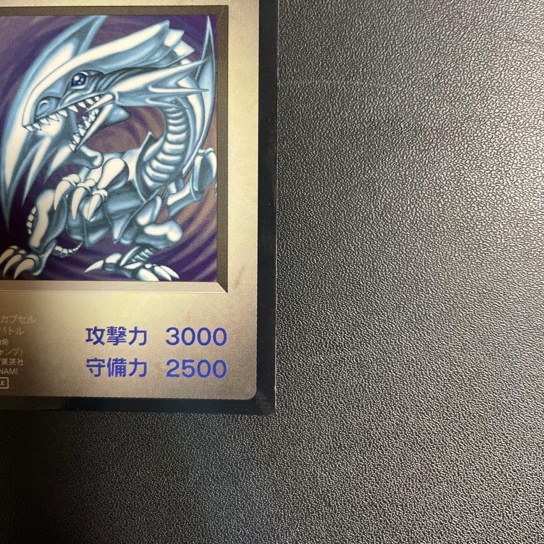 遊戯王 B.E.W.ドラゴン 3000攻撃力カード