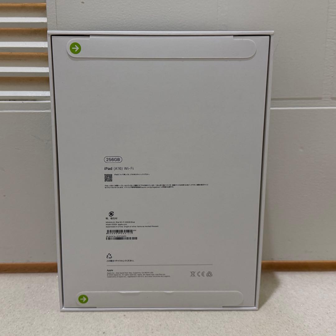 新品未開封■iPad A16 Wi-Fi 256GB ブルー