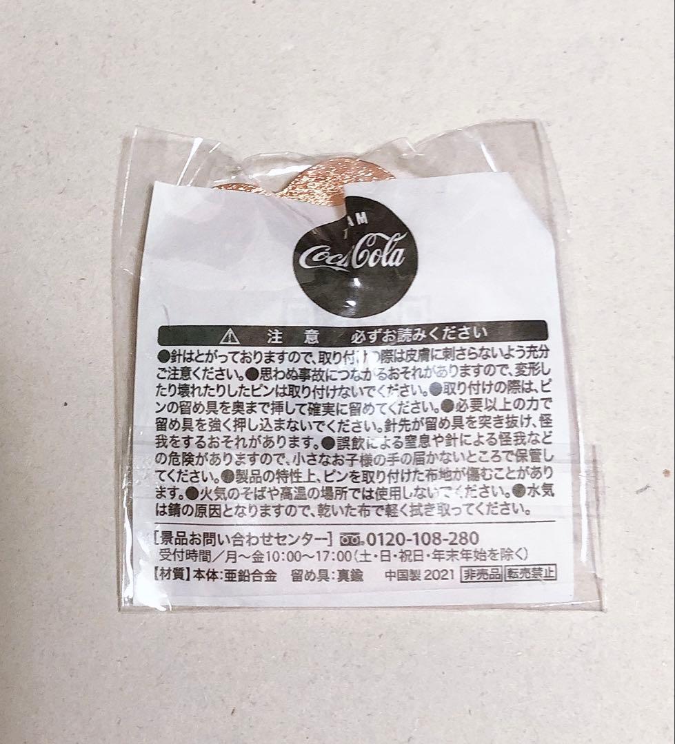 東京オリンピック2020 コカコーラ　デイピン