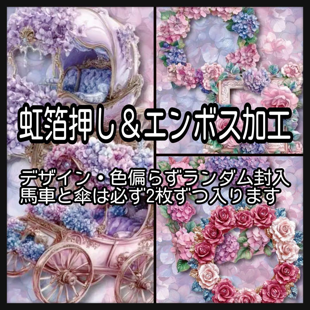 【4】メル29681様お取り置き