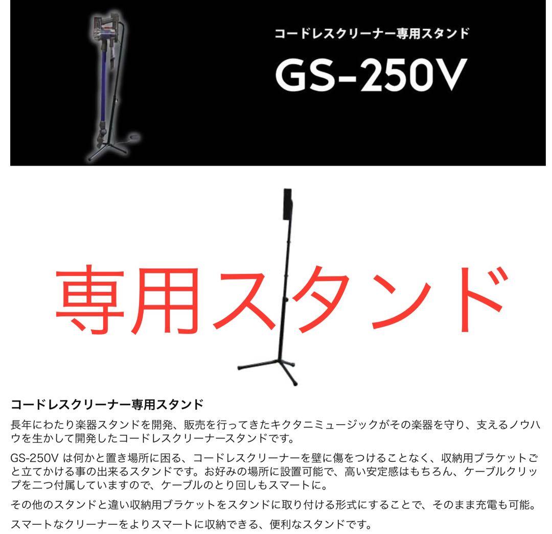 【スタンド付】Dyson V6 Slim/イエロー SV07-ENT2