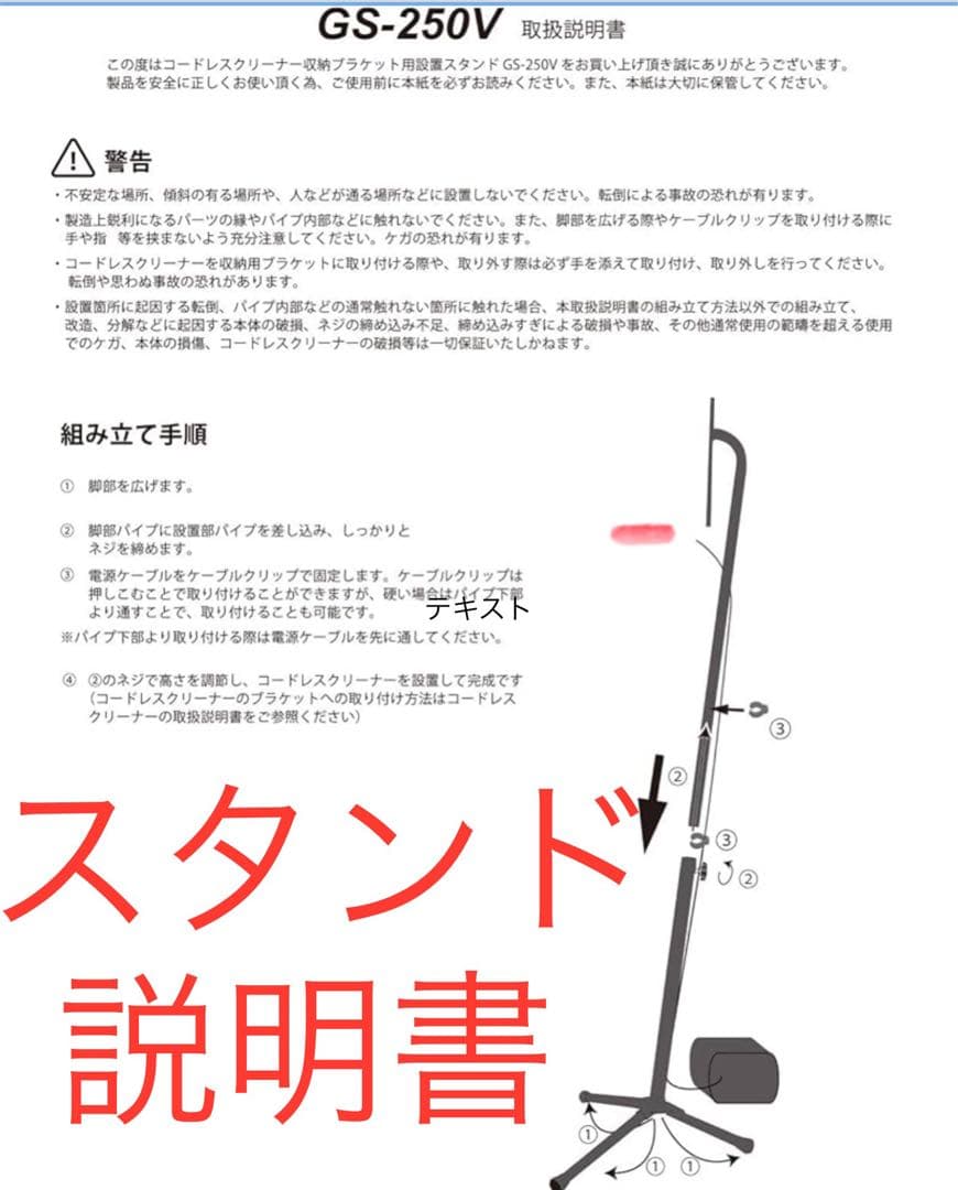 【スタンド付】Dyson V6 Slim/イエロー SV07-ENT2