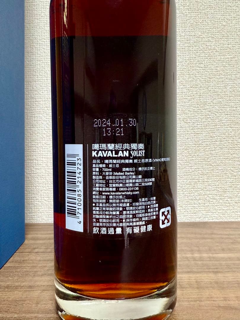 Kavalan Solist ウイスキー カバラン