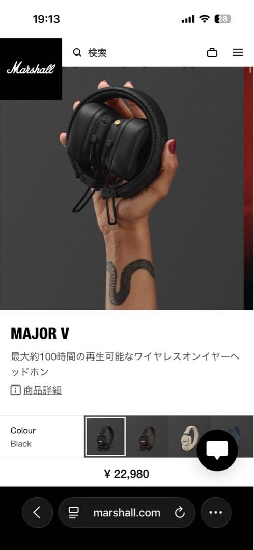 【値下げ済み】Marshall Major IV ワイヤレスヘッドフォン