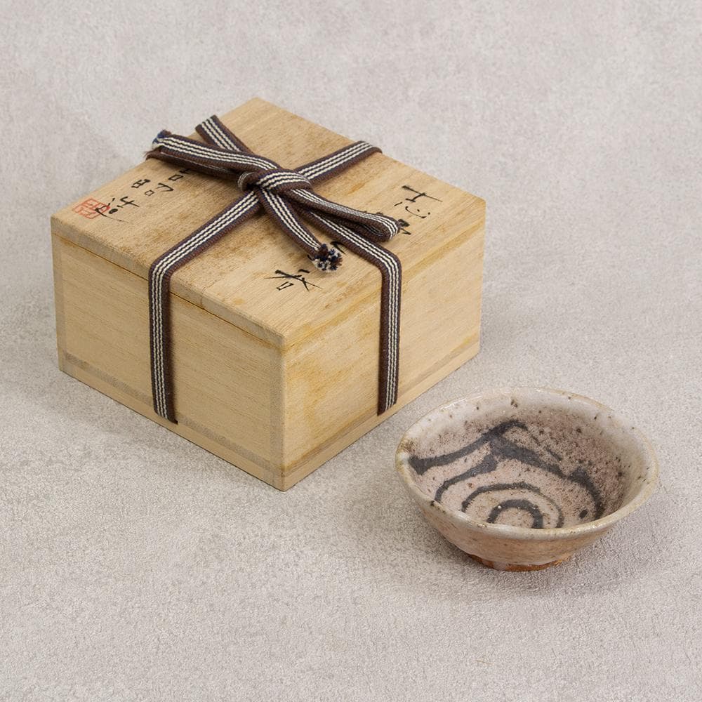 新美吉昭 志野 盃 ぐい呑み 共箱 酒器