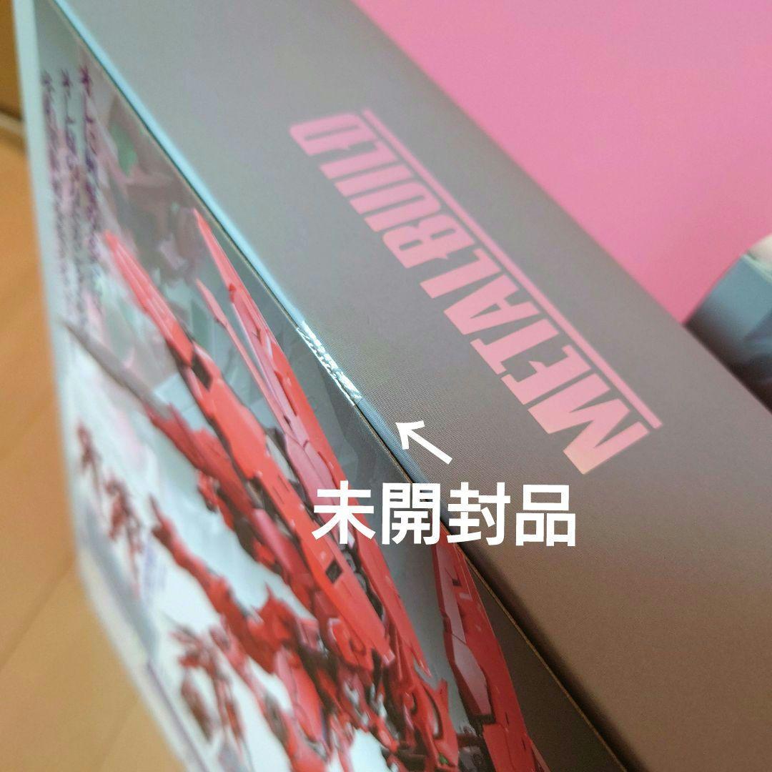 メタルビルド ガンダムアストレアTYPE-F ＋ アヴァラングダッシュOP