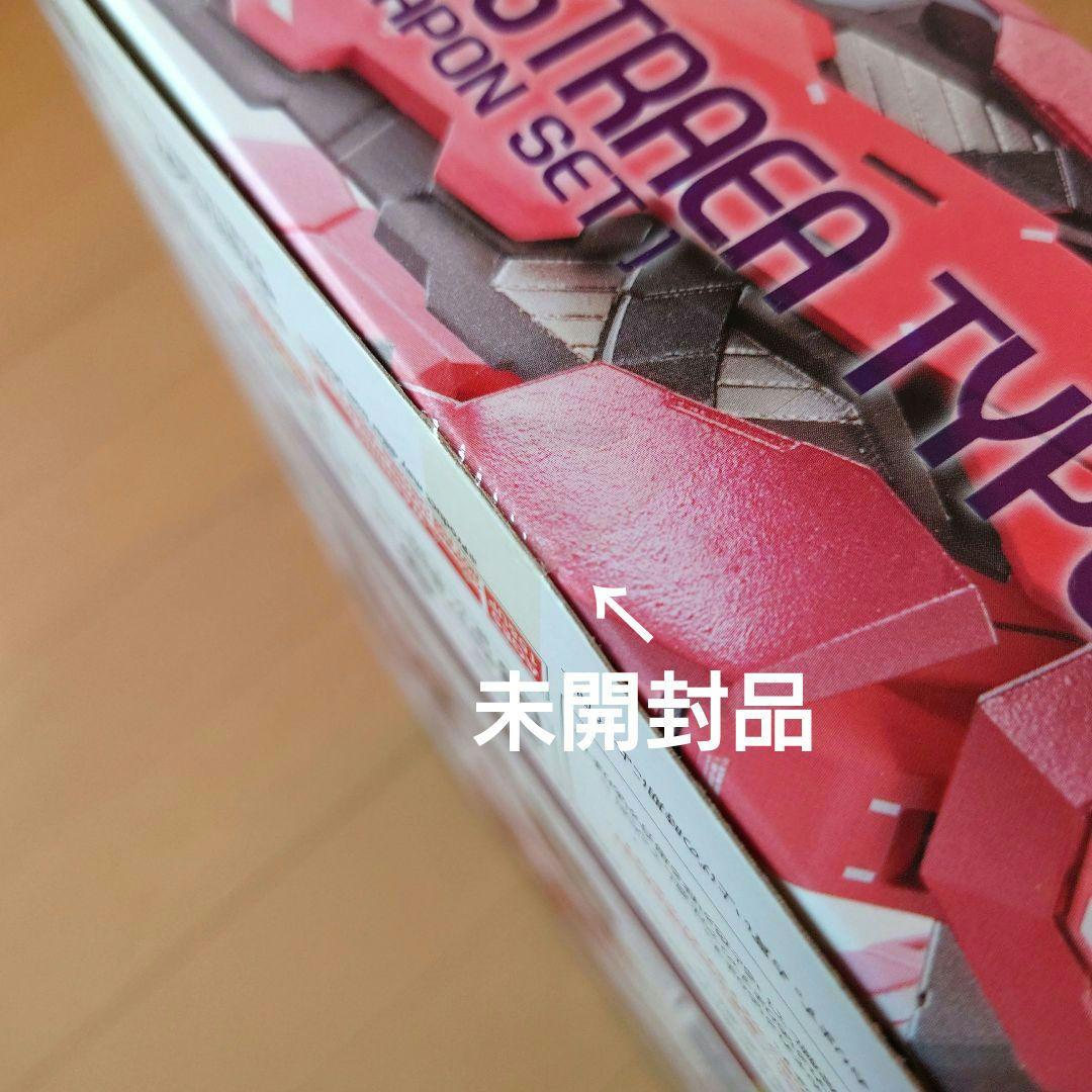 メタルビルド ガンダムアストレアTYPE-F ＋ アヴァラングダッシュOP