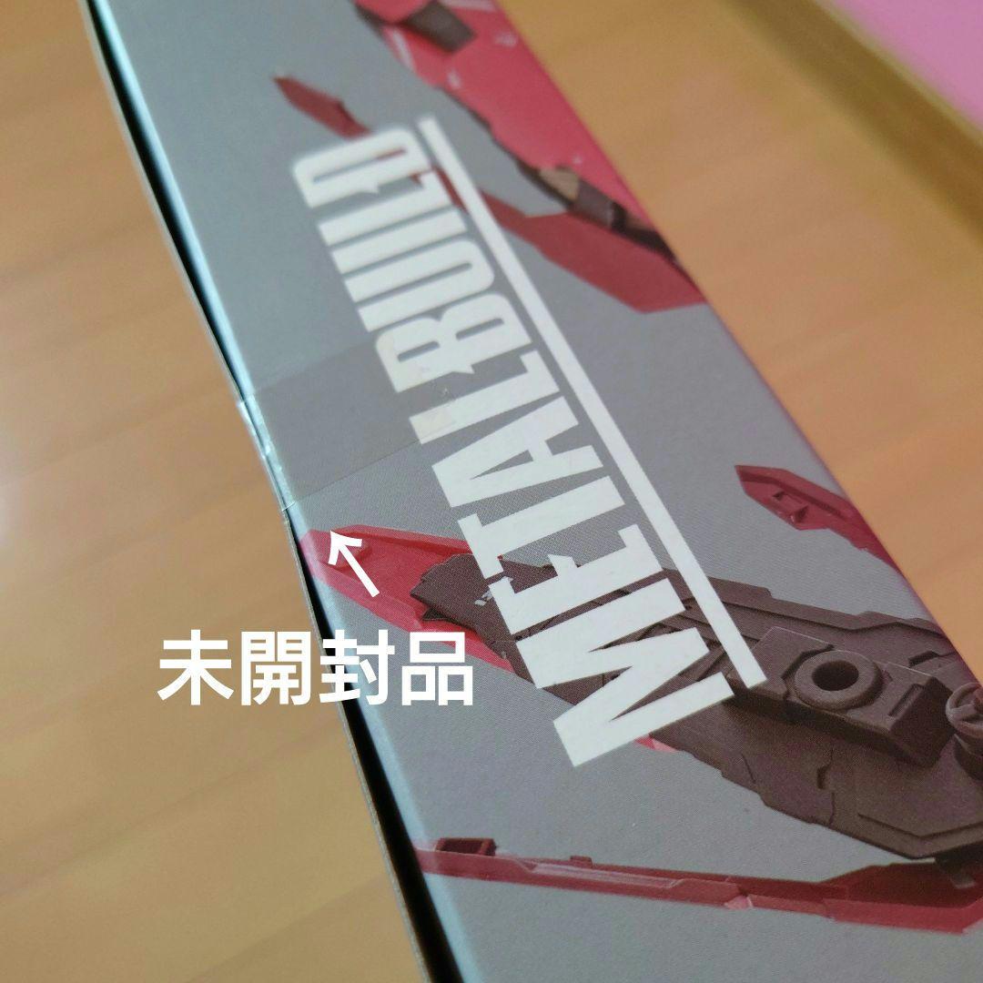 メタルビルド ガンダムアストレアTYPE-F ＋ アヴァラングダッシュOP