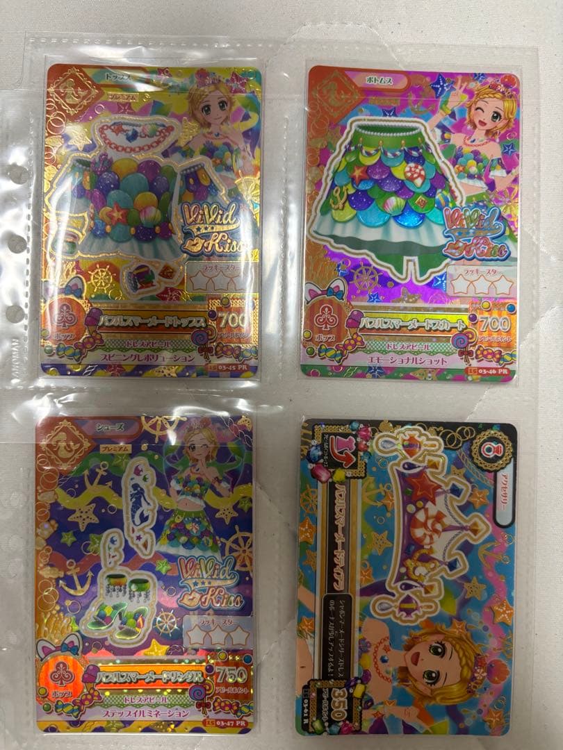 アイカツカード　16枚セット