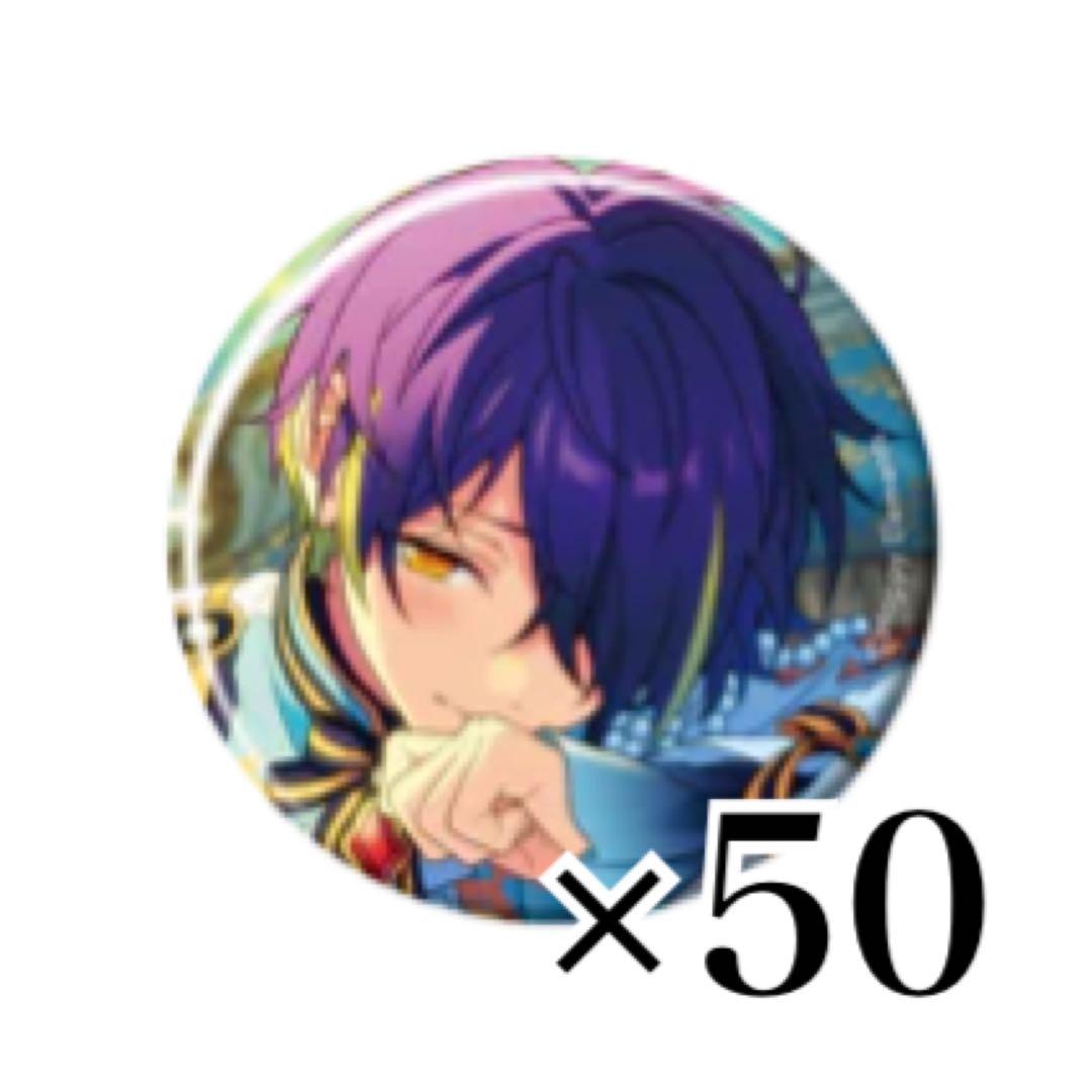 あんスタ テーマスカウト 缶バッジ 仙石忍