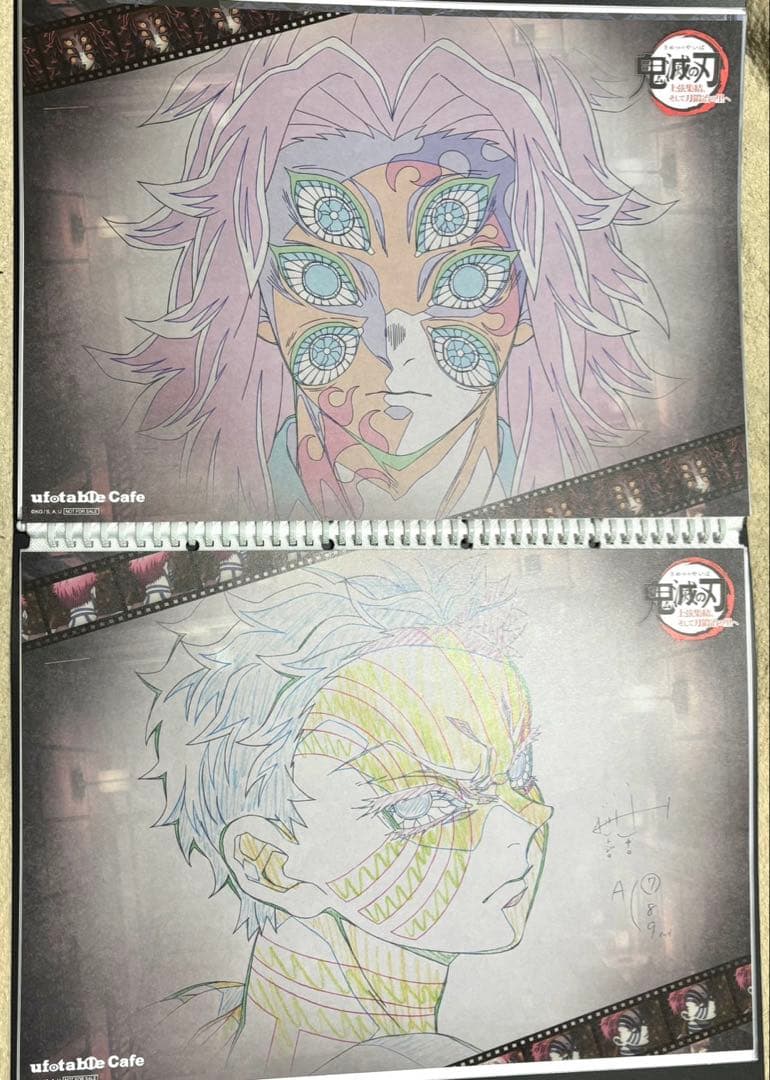 鬼滅の刃 ufotable cafa 黒死牟 猗窩座 ランチ ョン 2枚セット