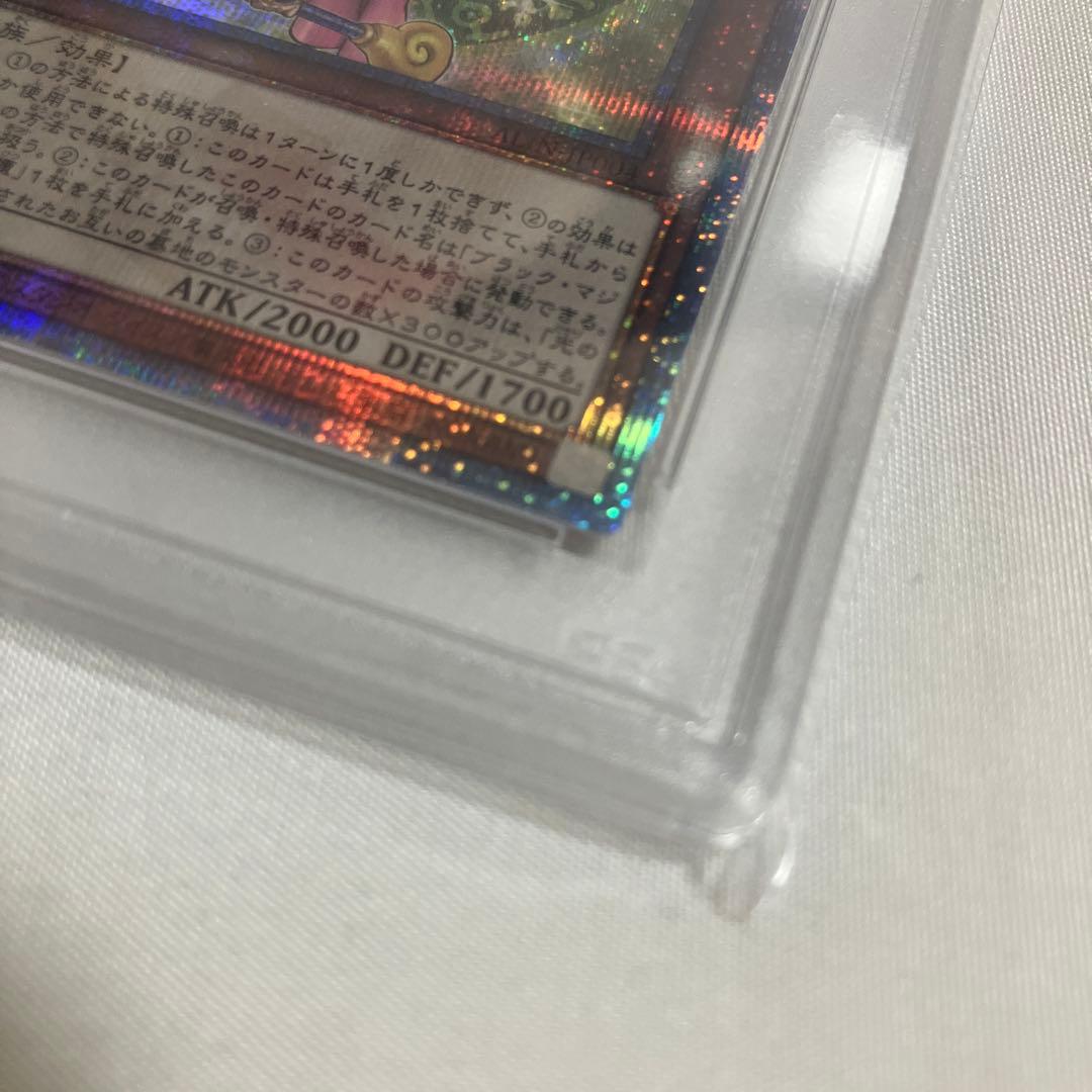 魔術師の弟子 ブラック・マジシャン・ガール PSA10 25th シークレット