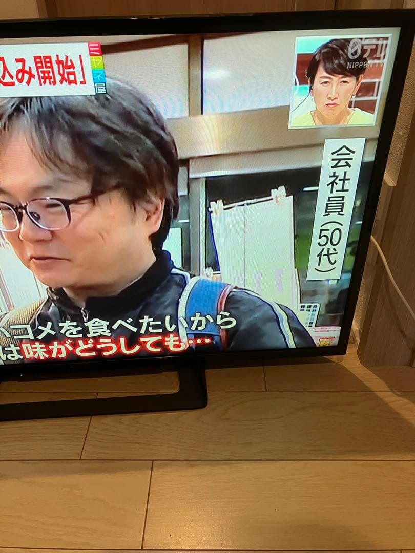 SONY KJ-32W500C 32インチ液晶テレビ　2017製