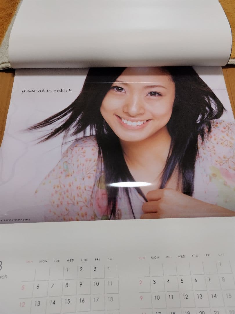 非売品レア含む【新品未使用】上戸彩カレンダー５本セット　篠山紀信　上戸彩