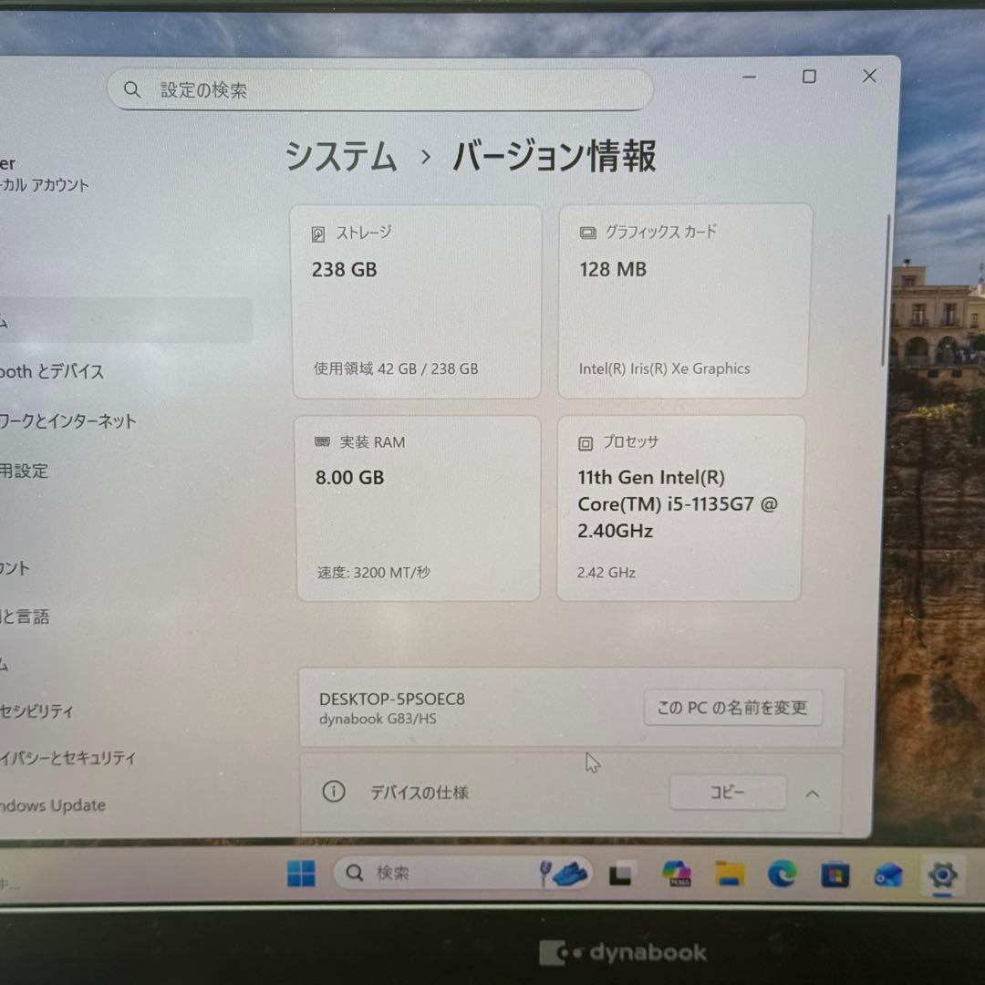 Core i5十一世代◆8GB◆SSD256GB◆ Dynabook G83
