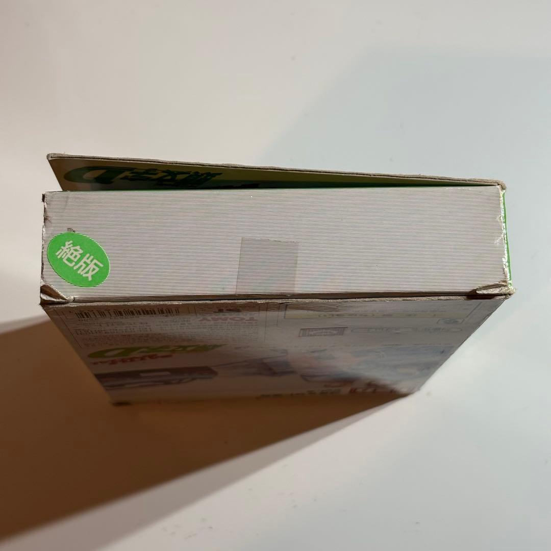 【即購入可・即発送】頭文字D コミックトミカ Vol.4 ミニカー