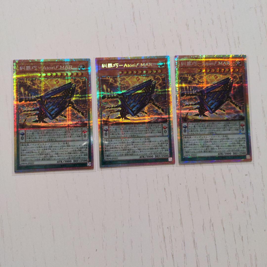 糾罪巧　エニアクラフト　ハイレアリティ