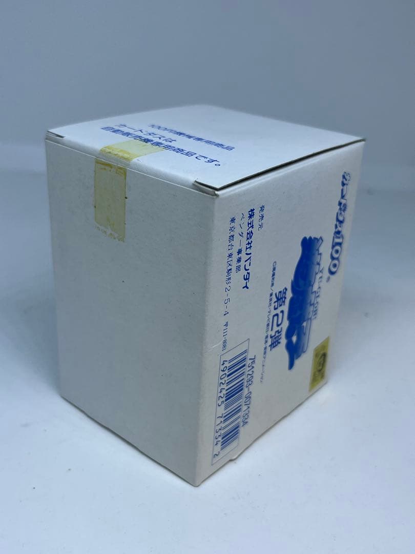 カードダス100 新品未使用 box 遊戯王 第2弾 40セット バンダイ版