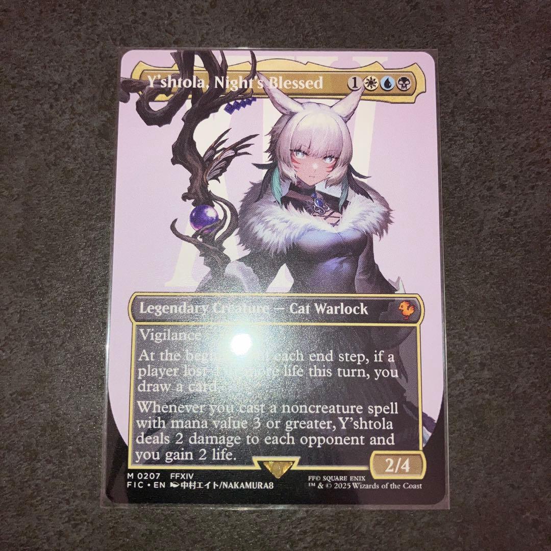 専用　魔女、ヤ・シュトラ・ルル　ボーダーレス　英語　1枚　MTG