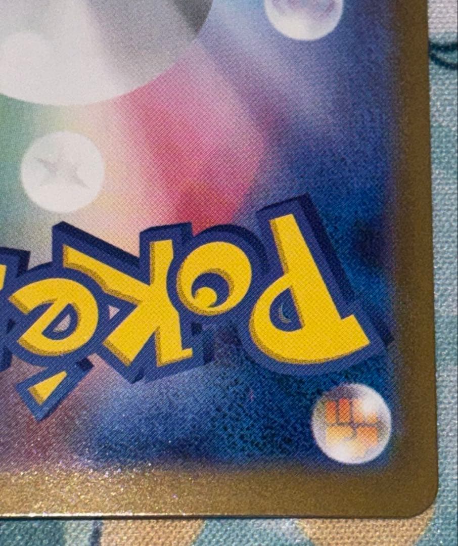 ポケモンカード リーリエの決心