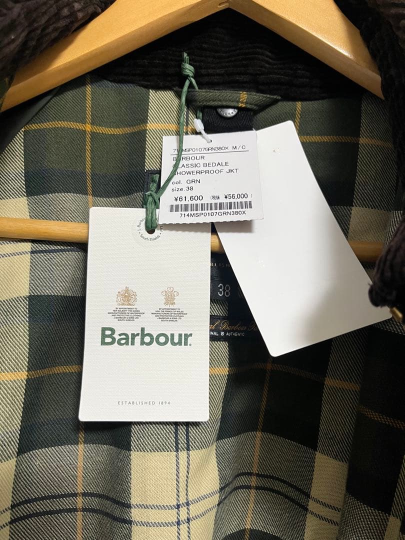 Barbour ビデイル　ノンオイル　38