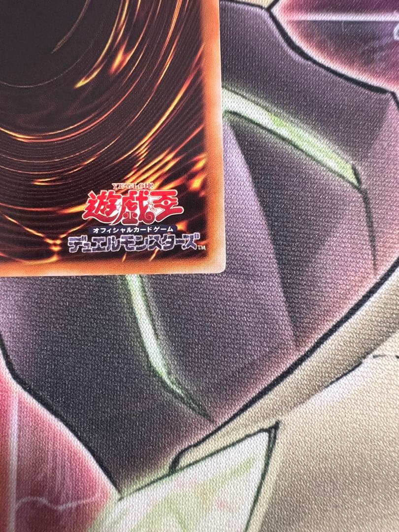 遊戯王 アジア版 アクセス・コードトーカー 20th 5つ目