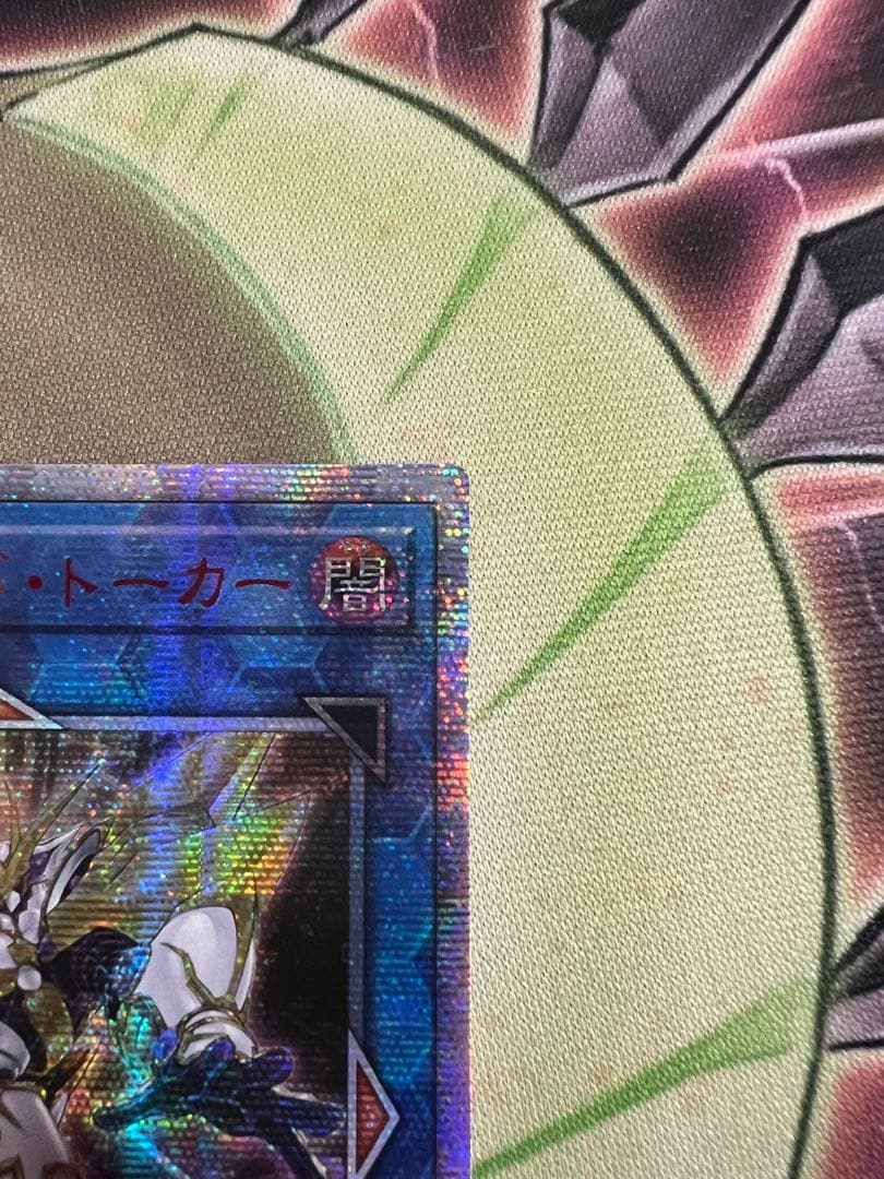 遊戯王 アジア版 アクセス・コードトーカー 20th 5つ目