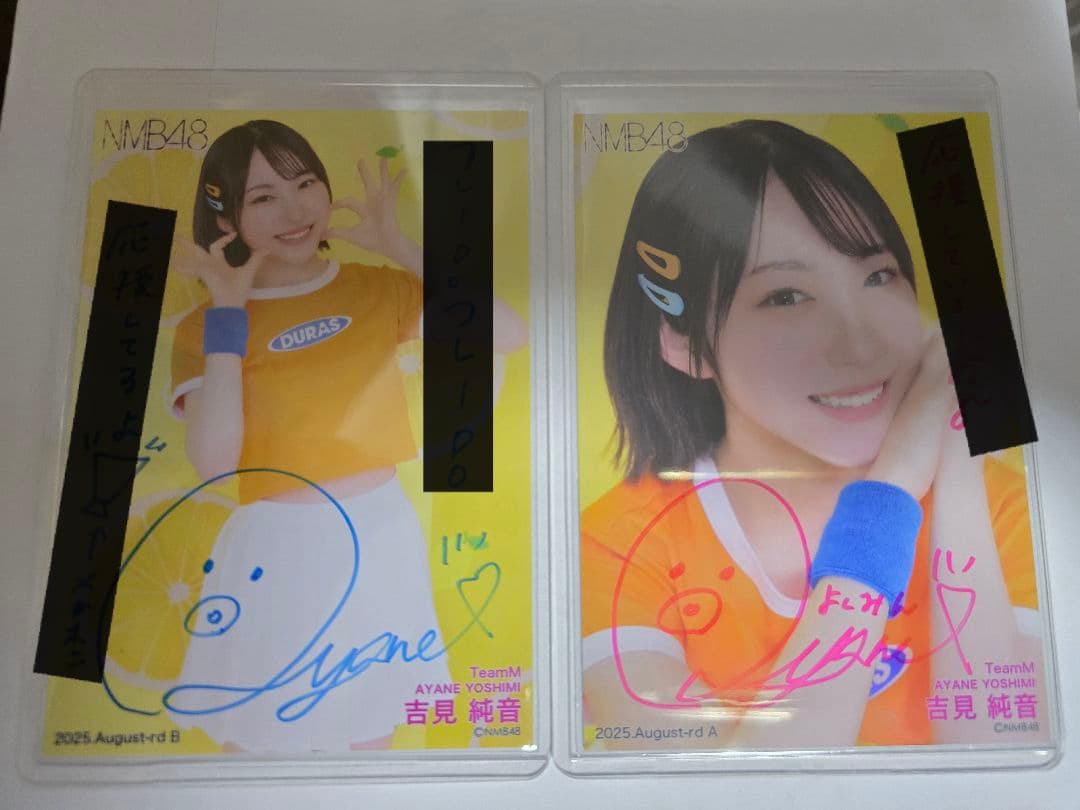 NMB48 吉見純音 2025.8 ランダム生写真 直筆