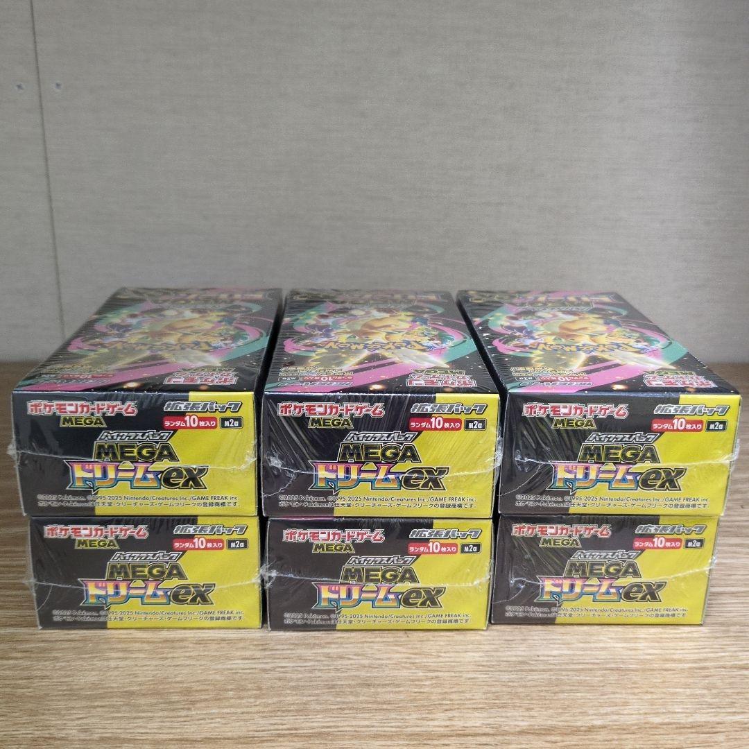 ポケモンカードメガドリームBOX シュリンク付き6BOX