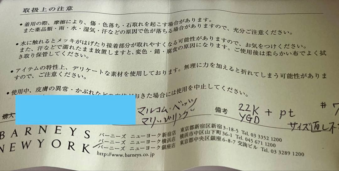 Malcolm betts マルコムベッツ プラチナゴールドリング