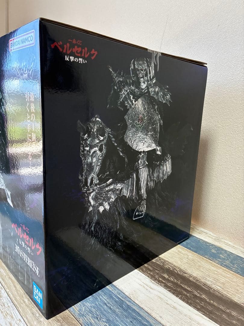 【未開封】　一番くじ　ベルセルク　反撃の誓い　まとめ売り　ラストワン　A賞