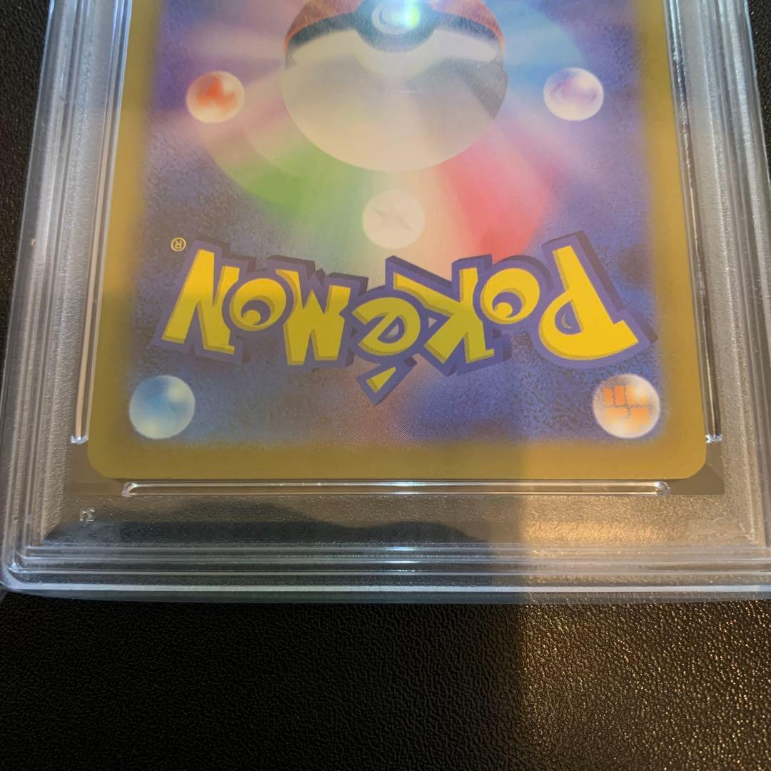 ポケモンカード ピカチュウ AR PSA10 完品 VSTARユニバース