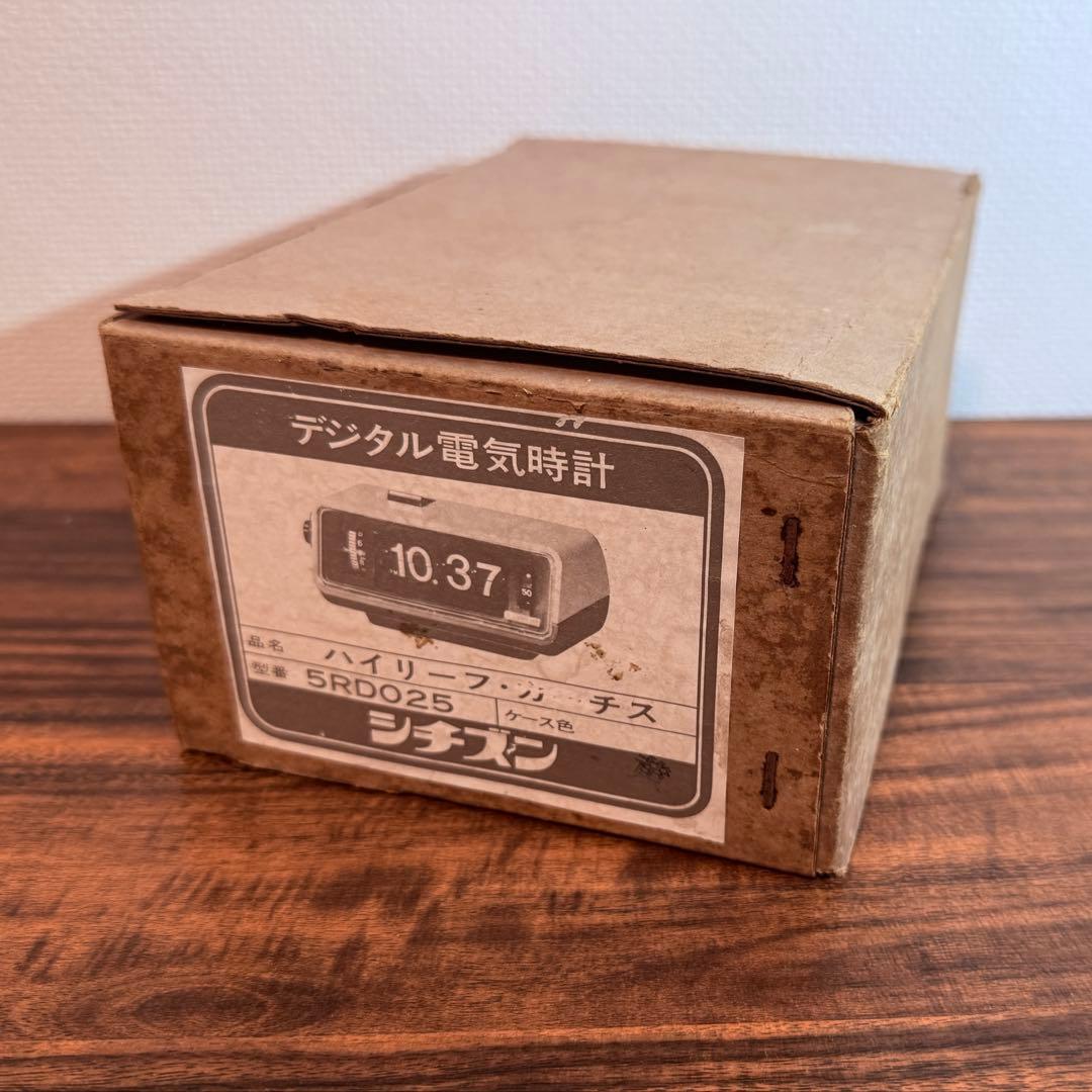 【整備済み・元箱取説付き】CITIZENパタパタ時計 ハイリーフ・カーチス 黄黒