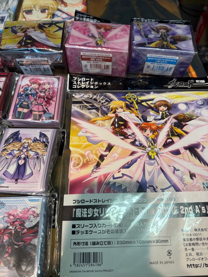 魔法少女リリカルなのは　サプライセット　新品未開封