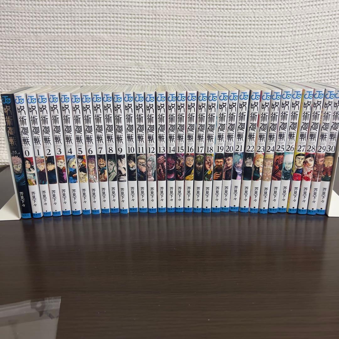 呪術廻戦 全30巻＋0巻＋公式FB★非売品虎杖ポスカ＆当時チラシ付【3期放送中】