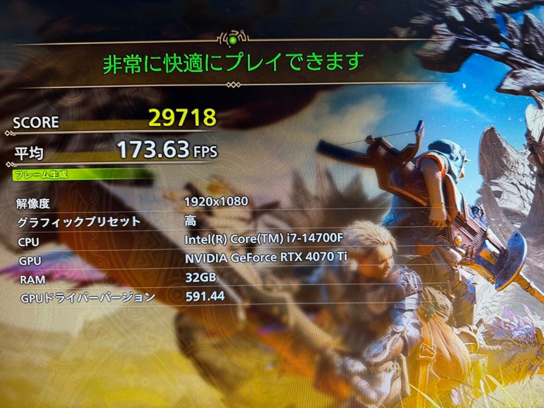 グラフィックボード・グラボ・ビデオカード MSI RTX4070Ti GAMING X TRIO 12G OC