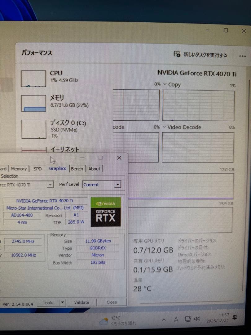 グラフィックボード・グラボ・ビデオカード MSI RTX4070Ti GAMING X TRIO 12G OC